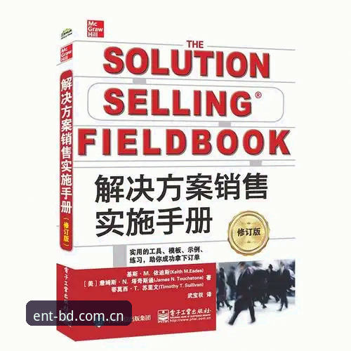 半岛BD体育官网 半岛体育平台功能解析与使用指南