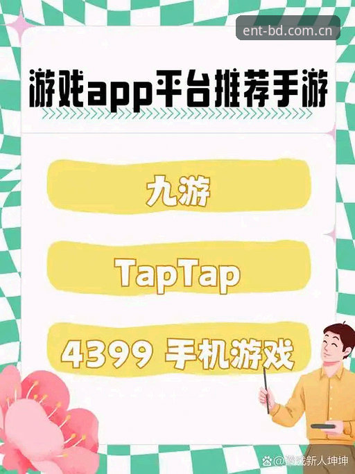 半岛娱乐官方下载怎么样 5个关键维度评估半岛娱乐官方下载体验:从安装到注册的完整分析