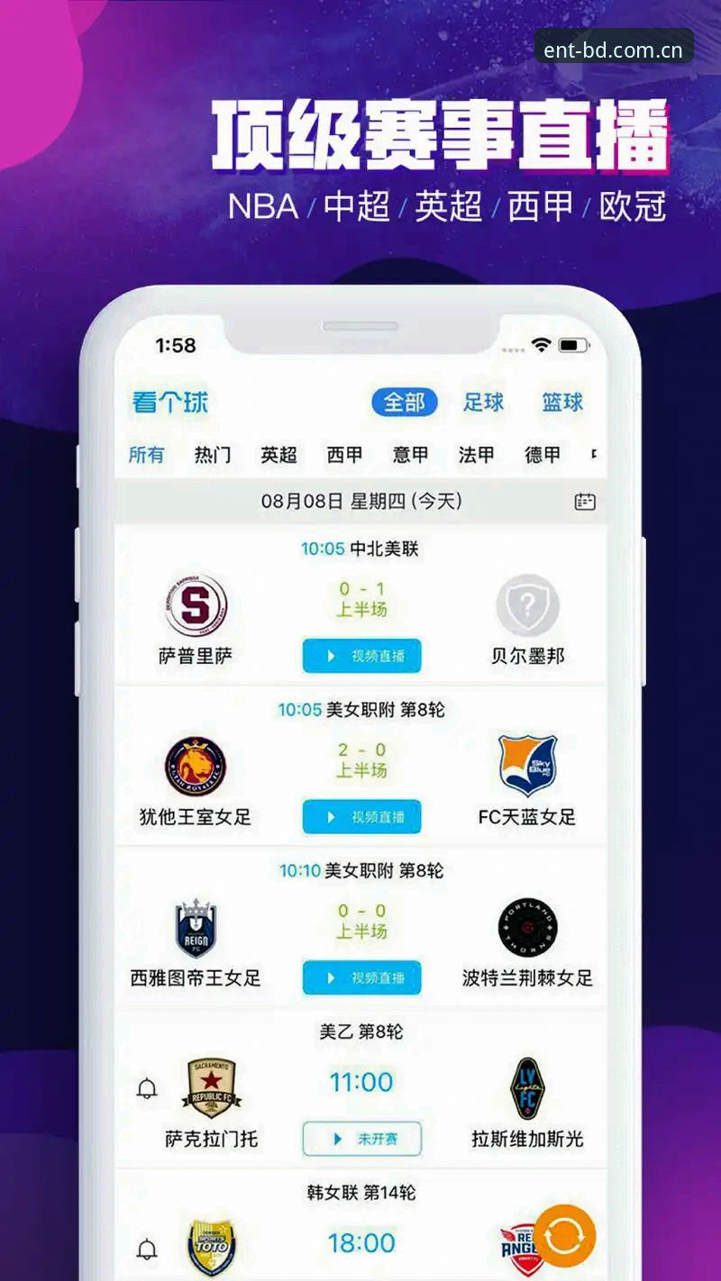 半岛娱乐最新版下载 半岛体育平台与同类App全面对比:为何半岛娱乐最新版下载值得优先选择?