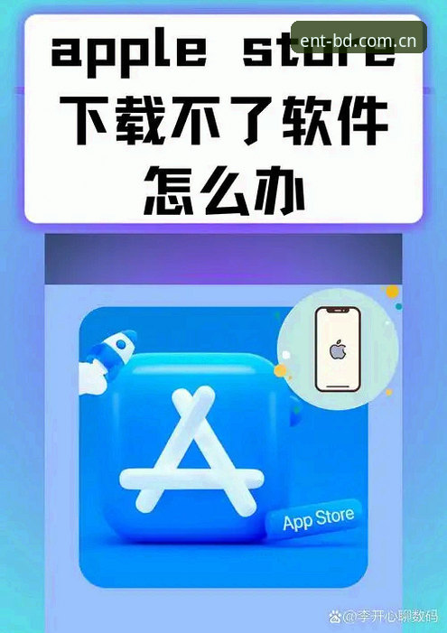 半岛体育平台互动娱乐下载问题实用解决指南：告别卡顿与安装失败