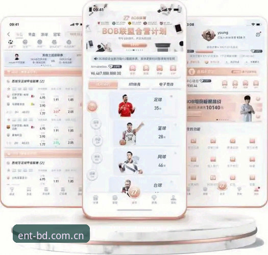 半岛娱乐下载地址对比 半岛体育平台下载地址对比完整指南——从注册到体验的实用分享