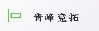 合作伙伴