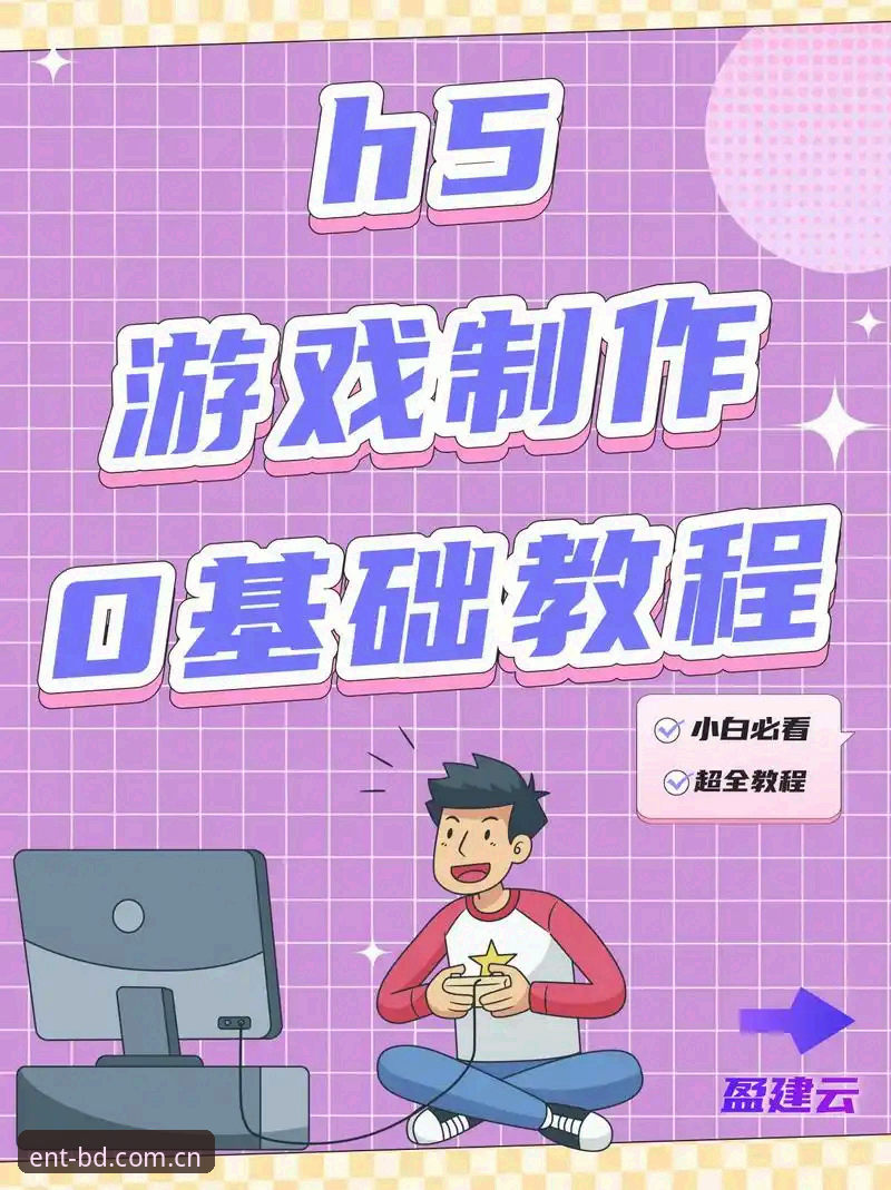 5个关键技巧助你玩转半岛娱乐手机版，从注册到沉浸体验全攻略